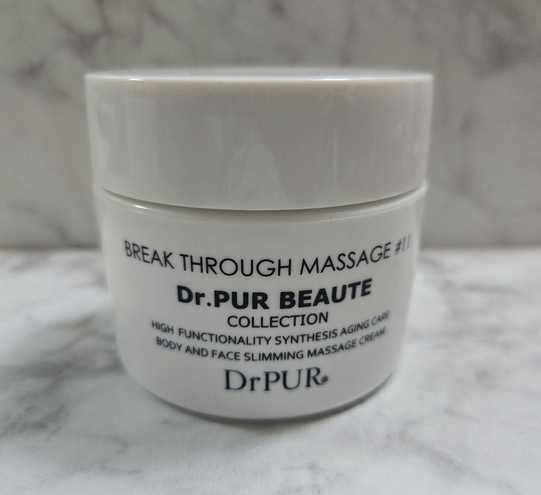 ⭐ハムナ◾used品◾ドクターピュールボーテ #11 ブレイクスルー