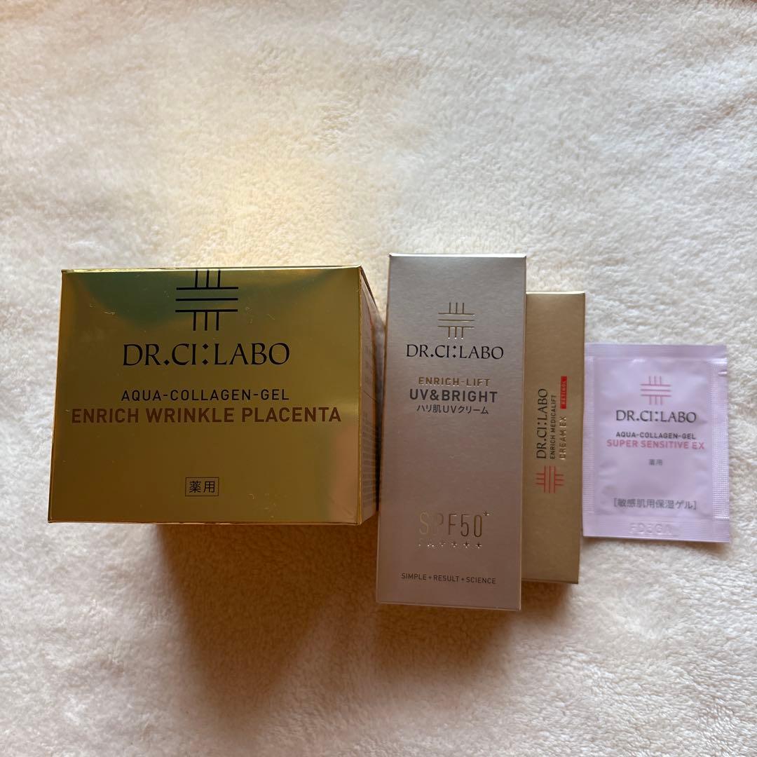 ドクターシーラボ薬用アクアコラーゲンゲルエンリッチリンクルプラセンタ200g♡