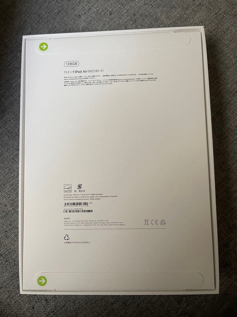 MUWE3J/A 11インチiPad Air (M2) 128GB Wi-Fi