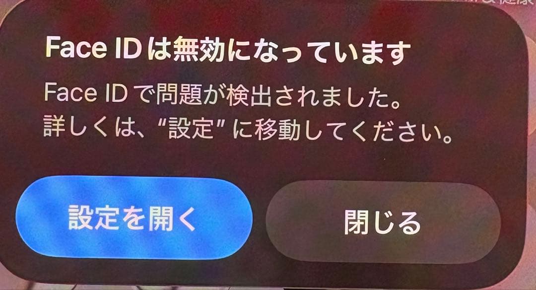 iPhone12本体のみ【faceID故障】
