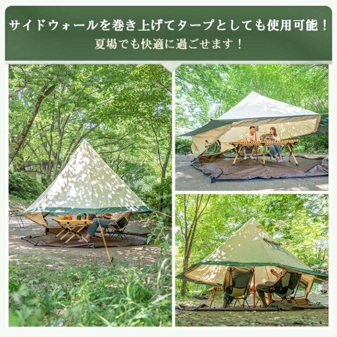 【新品】ベルテント 280cm×280cm×210cm