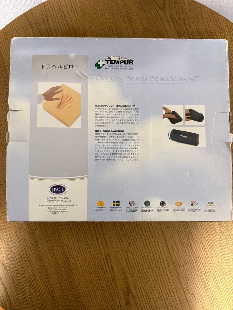 【美品】テンピュール　トラベルピロー 携帯枕 外箱付き
