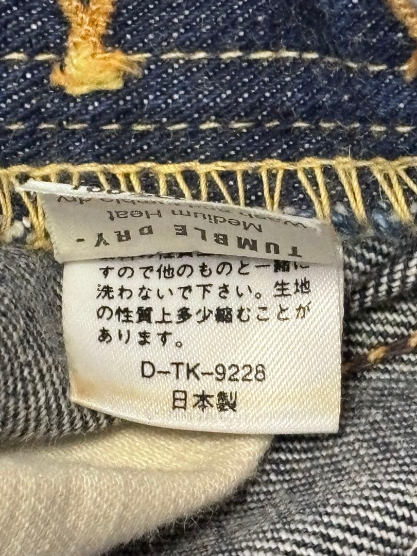 Lee RIDERS 101B 4101 復刻 センター 赤タグ 日本製 36