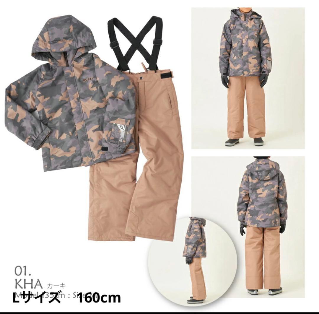 RUSTY キッズ スノーウェア150-160cm