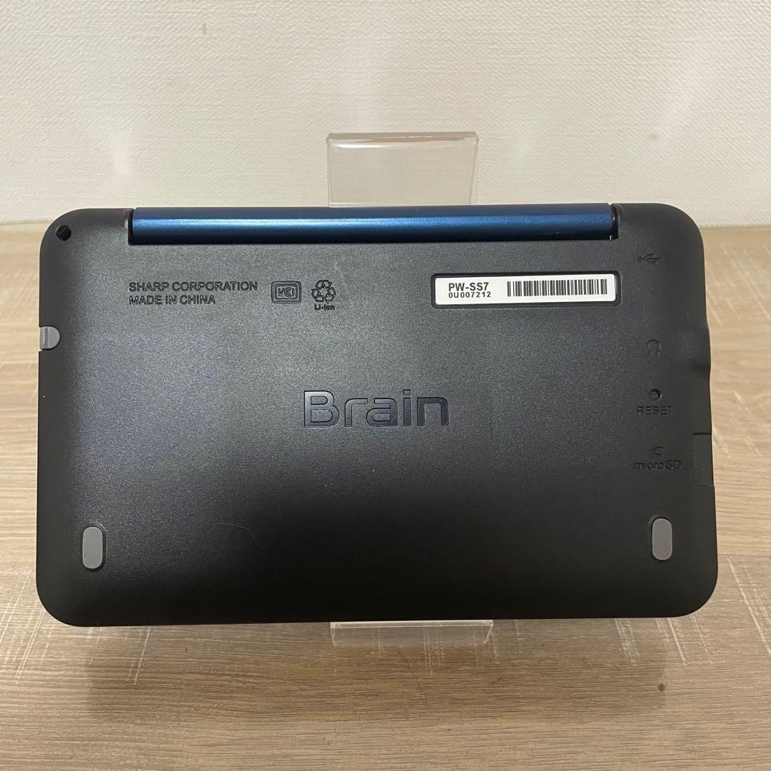 シャープ 電子辞書 高校生上位モデル ネイビー Brain PW-SS7-K