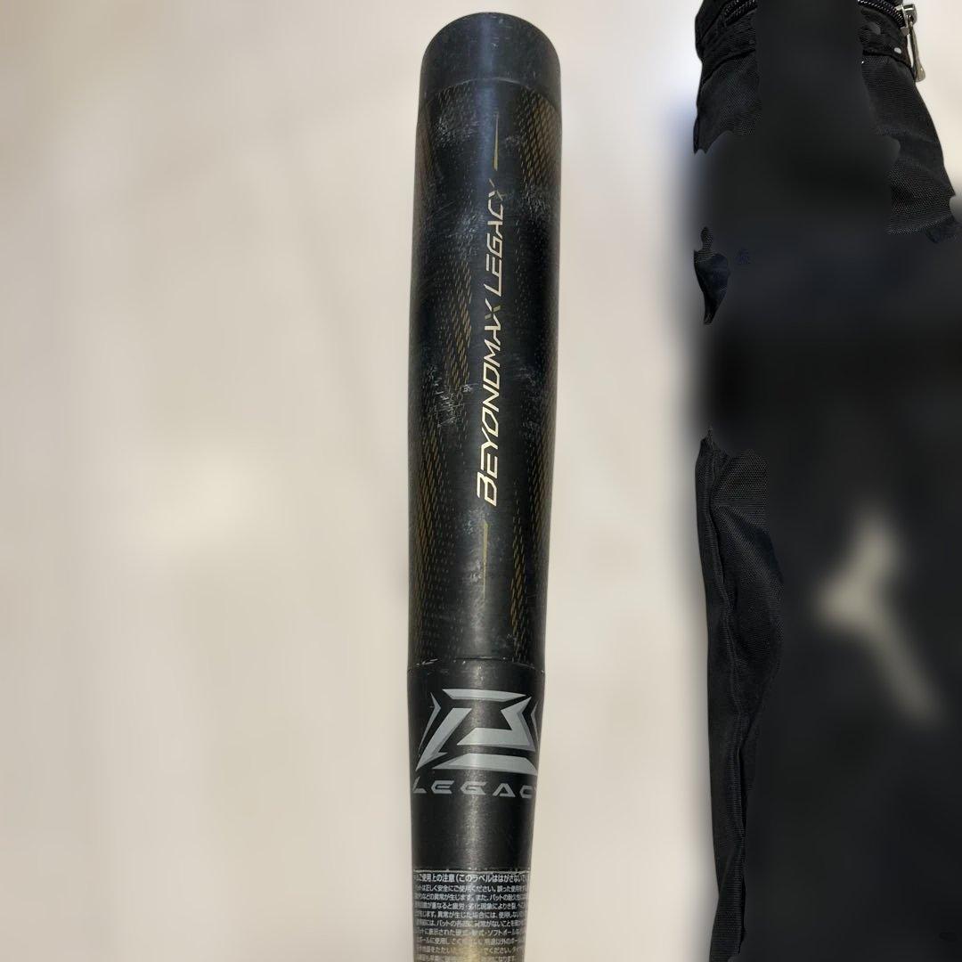 Mizuno BEYOND MAX LEGACY 80cm軟式バット