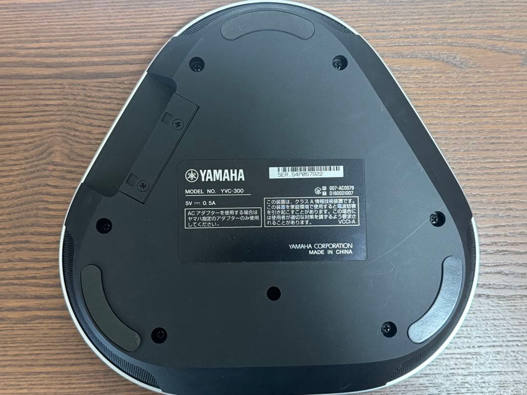 YAMAHA YVC-300 スピーカーフォン