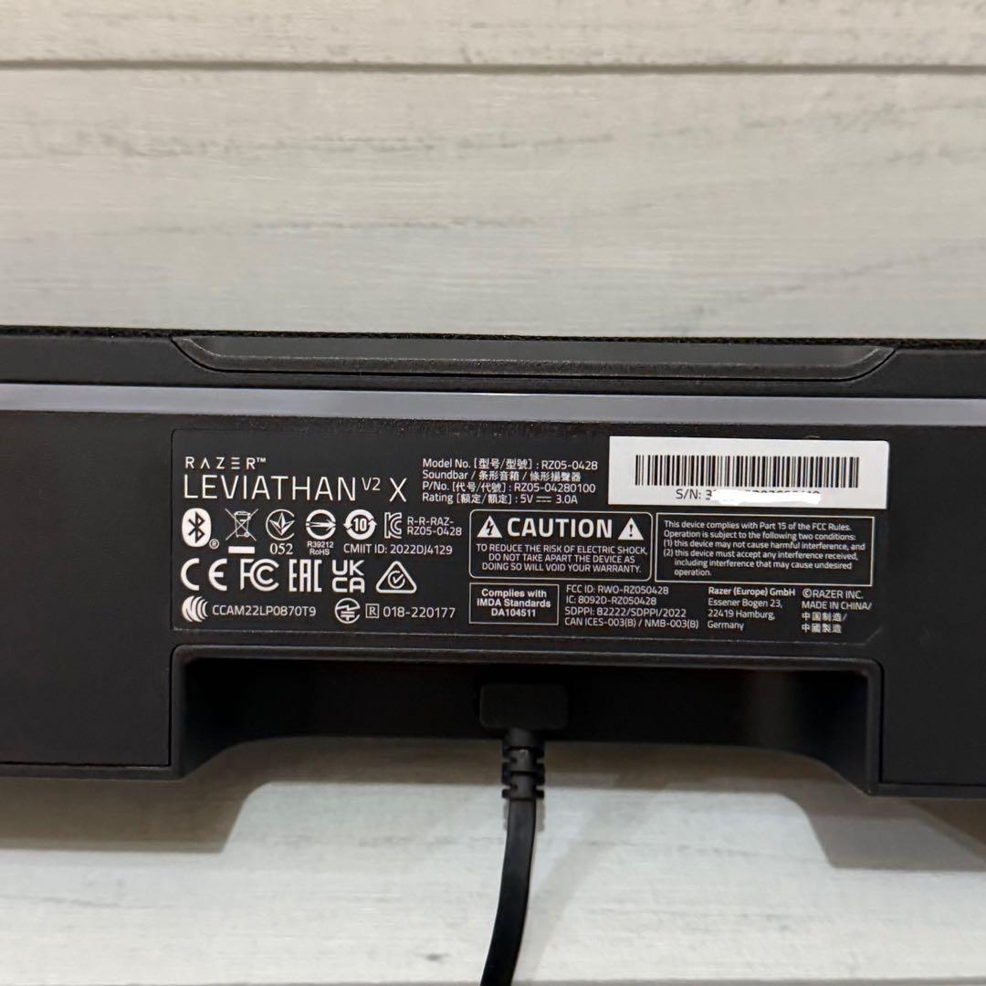 本日のみ値下⭐︎Razer Leviathan V2 X ブラック サウンドバー