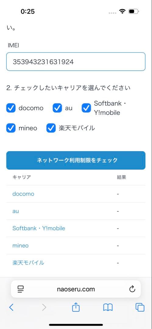 【期間限定価格】iPhone14 pro 256GB シルバー　美品