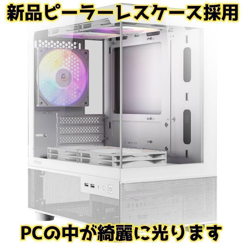 新品ケースゲーミングPC RTX3070/Ryzen 5/新品SSD 1TB②