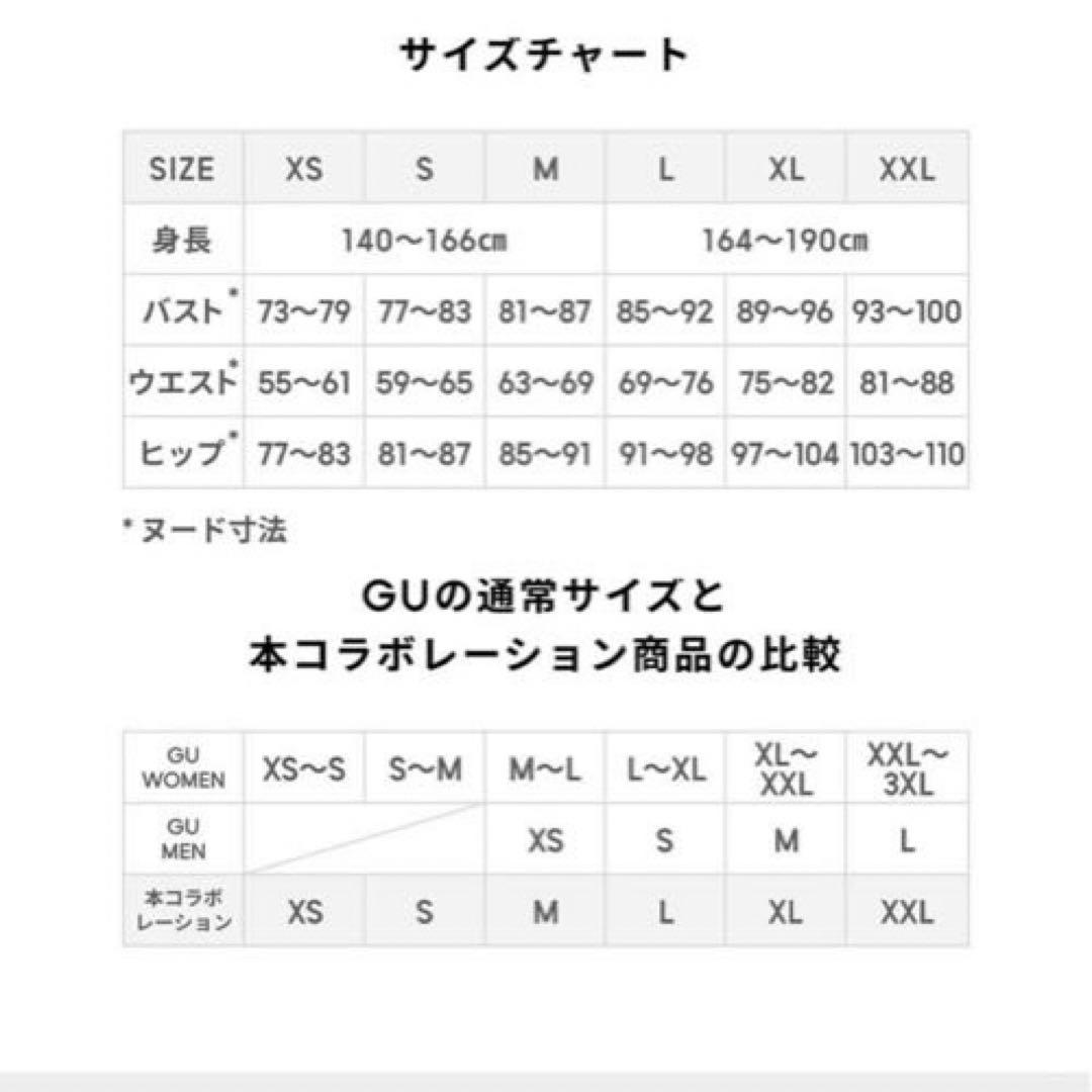 未使用beautiful people×GUセットアップ紺 ストライプ