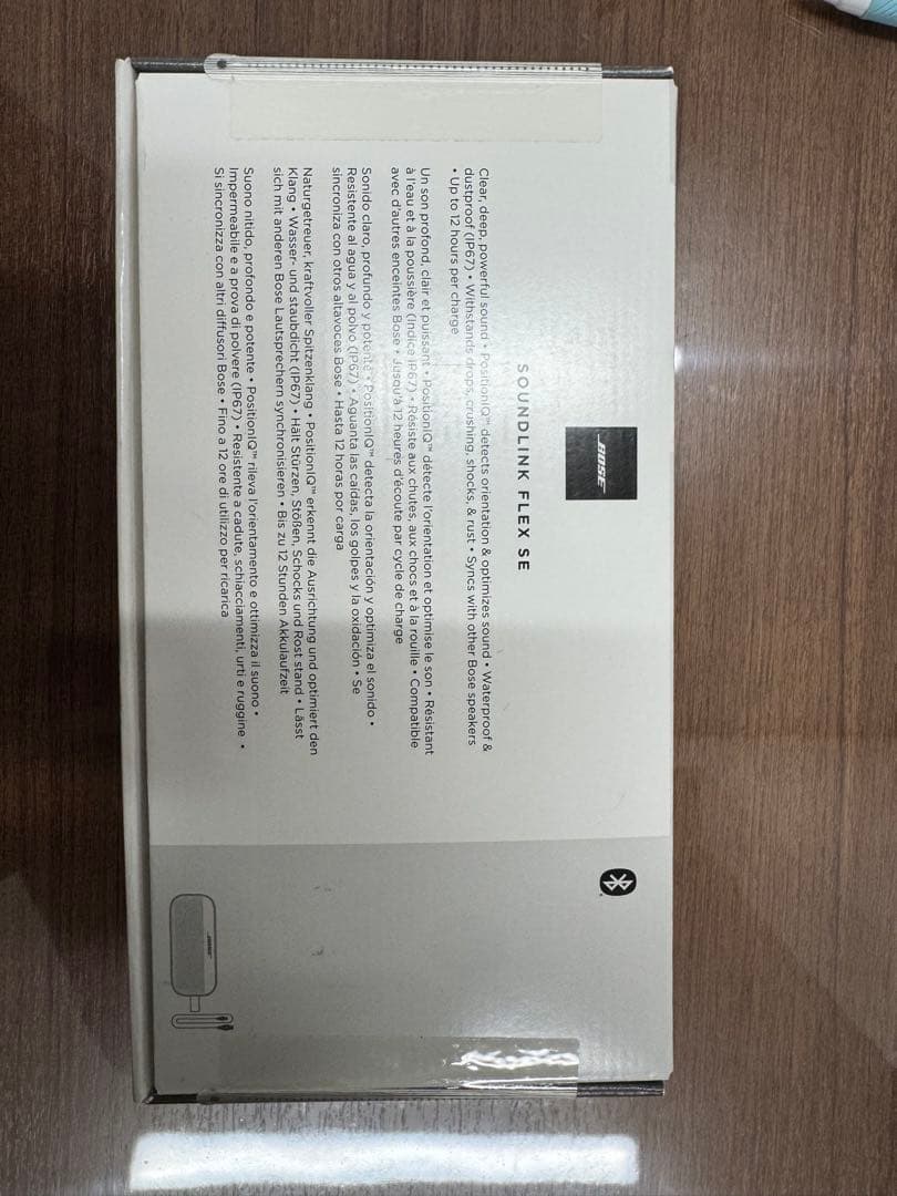 【新品未開封】BOSE SOUNLINK FLEX SE ワイヤレススピーカー