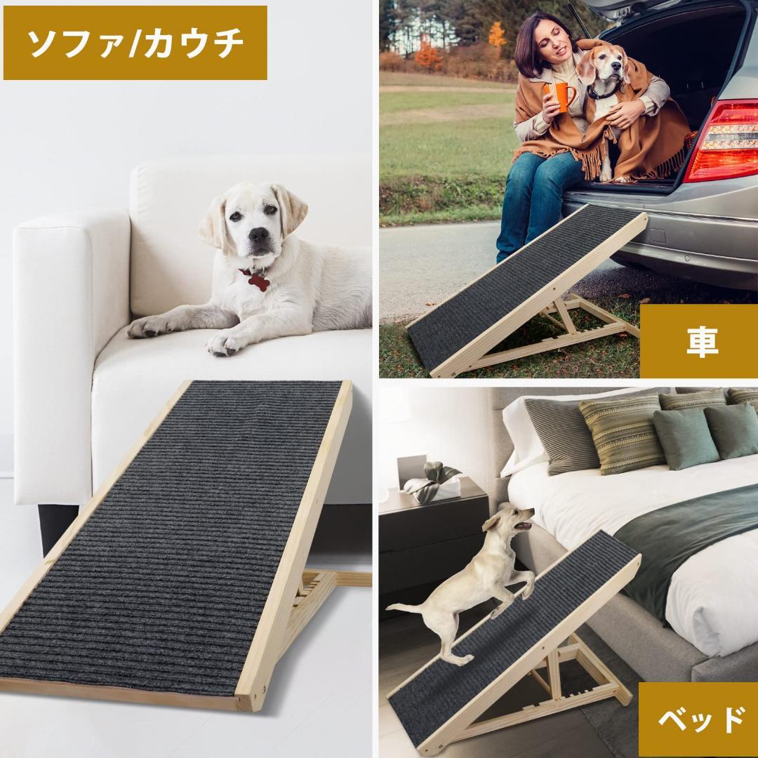 犬用安全スロープ 滑り止め 踏み台 折り畳み ステップ 高さ調節