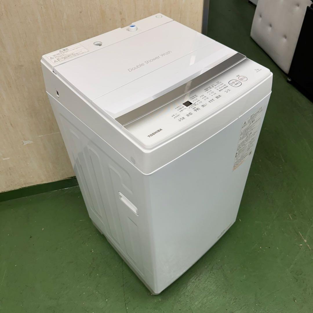 132 東芝　洗濯機　7キロ　1〜4人暮らし　小型　ホワイトカラー　最新デザイン