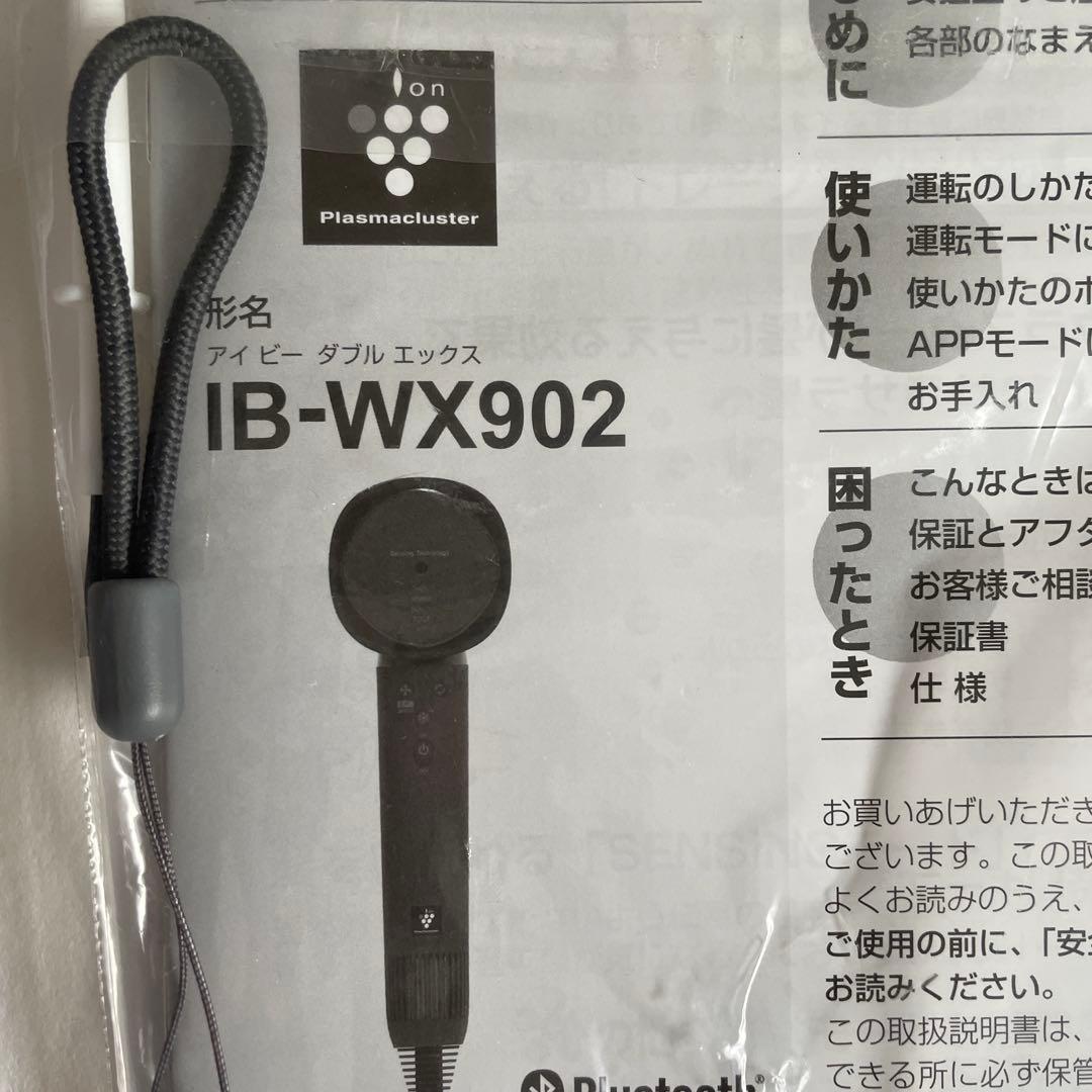 SHARP Plasmacluster ヘアドライヤー IB-WX902