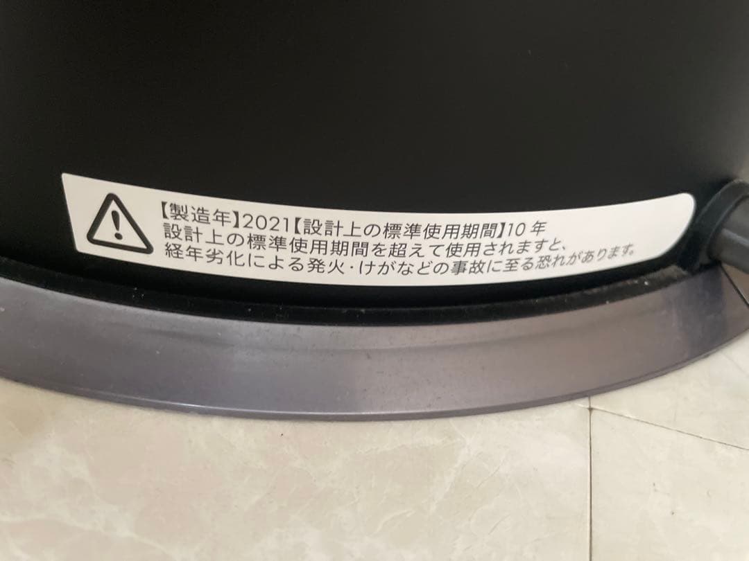 Dyson PH03 加湿空気清浄機2021年袋