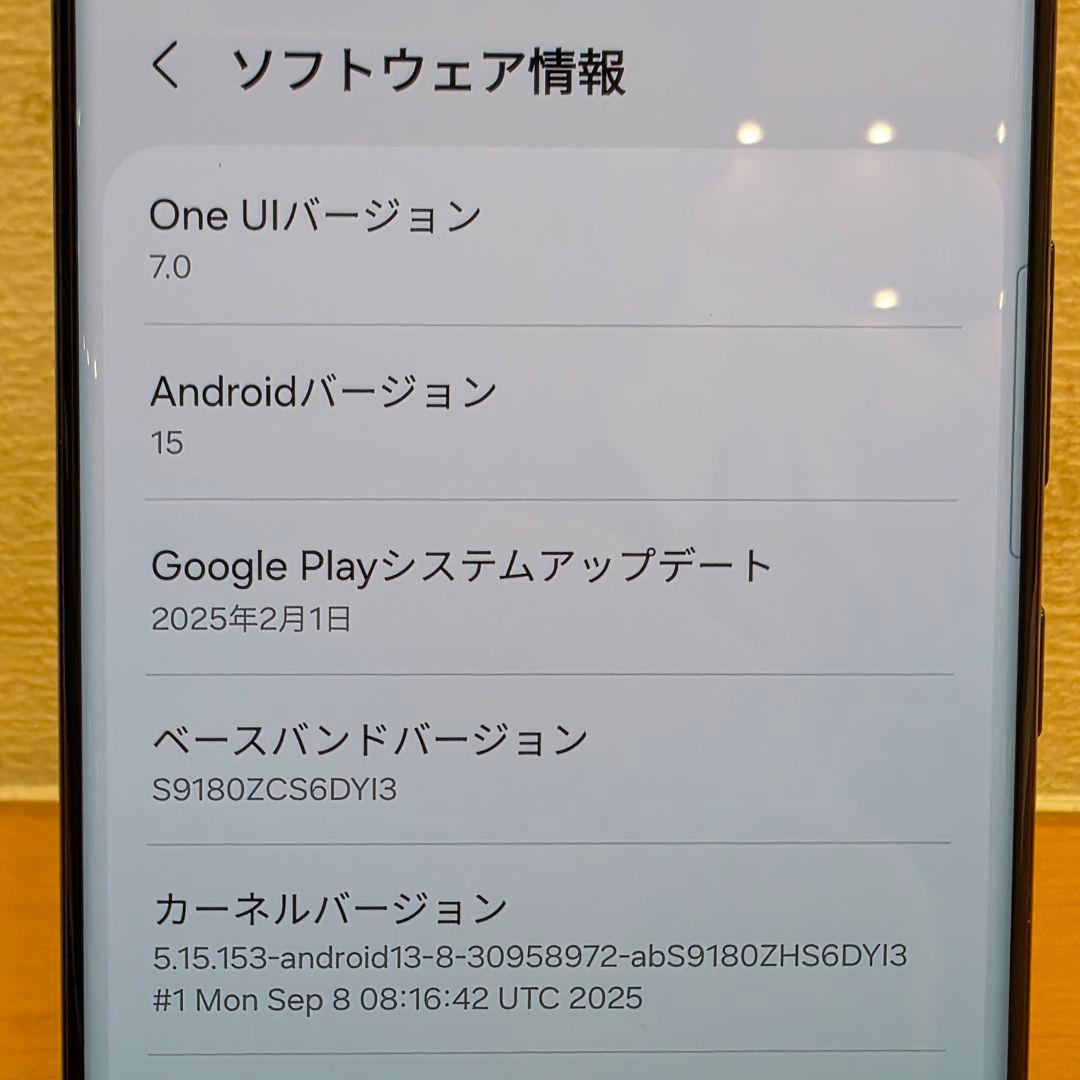 最終値下げ Samsung Galaxy S23 Ultra ブラック 香港版