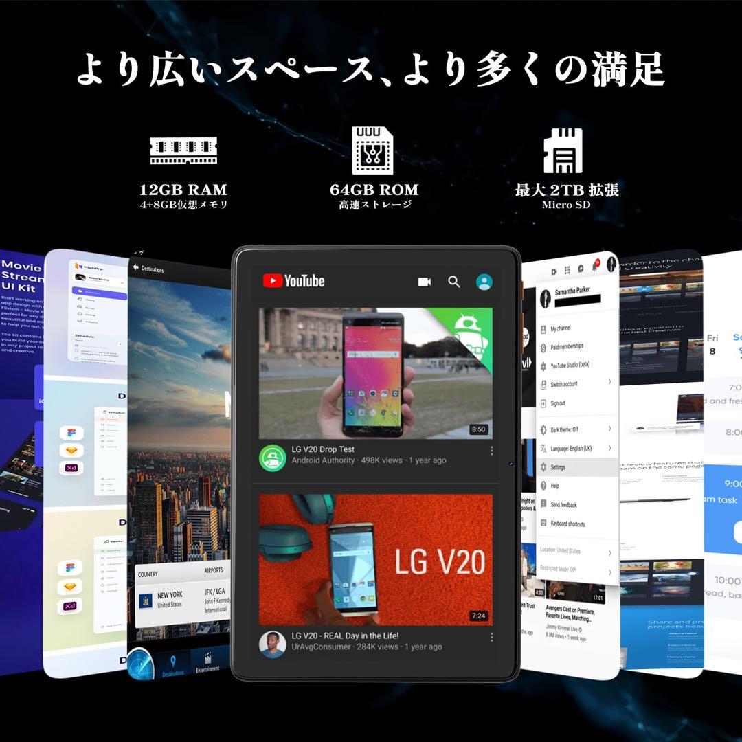Android 15 タブレット 10インチ 12GB+64GB+2TB拡張