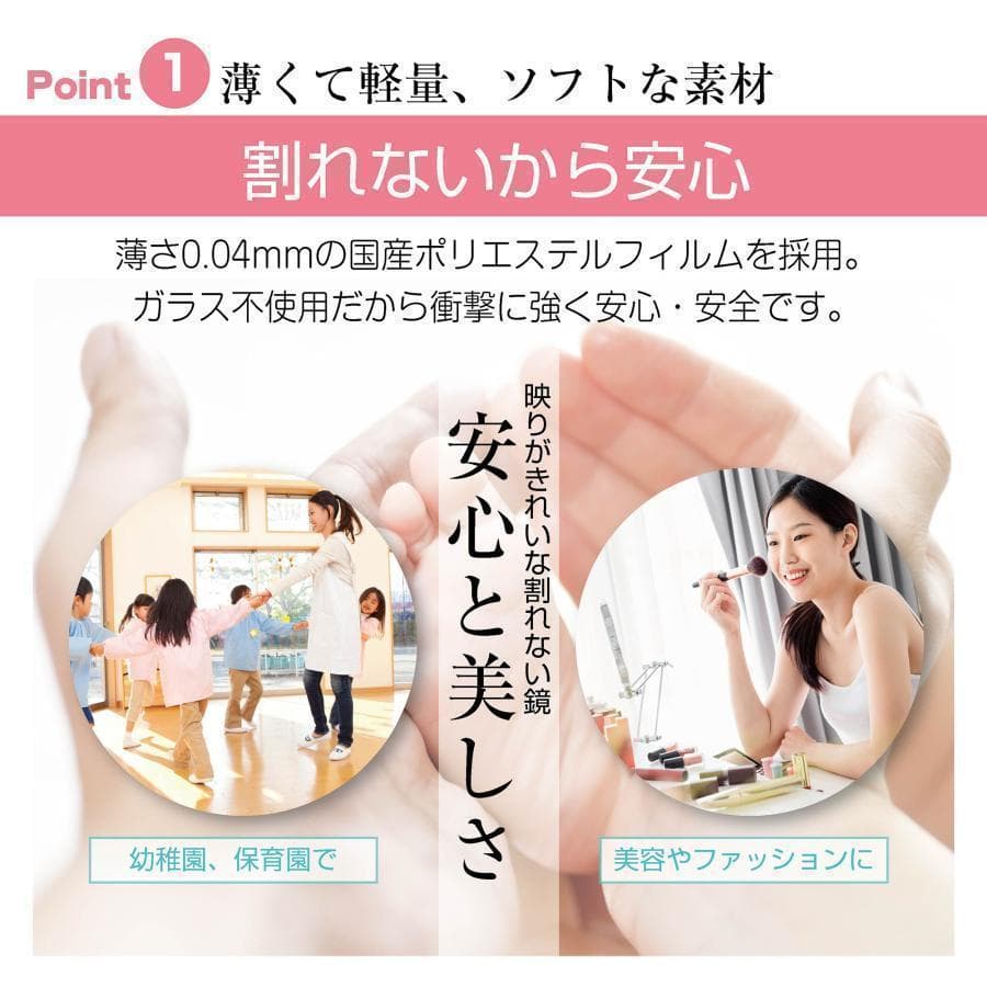 2660フィルムミラー 割れない鏡 全身鏡幅100×高さ160cmキャスター付白