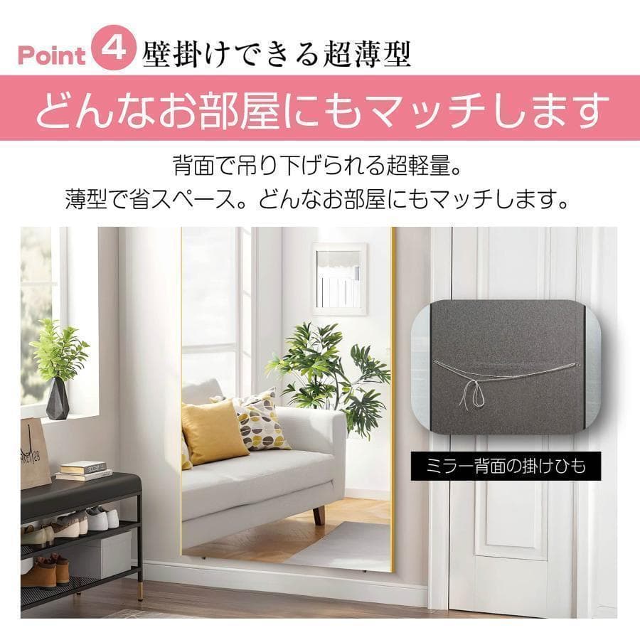2660フィルムミラー 割れない鏡 全身鏡幅100×高さ160cmキャスター付白