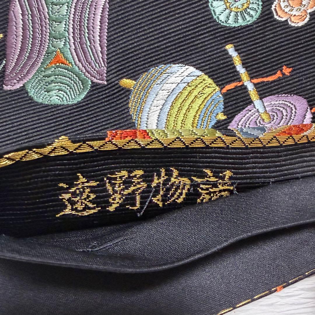 m-62 西陣 山下織物 遠野物語 袋帯 唐織 正絹 黒地 美品