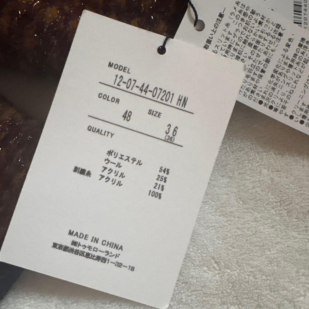 タグ付き　MACPHEE チェックスパーク　ノーカラージャケット　36