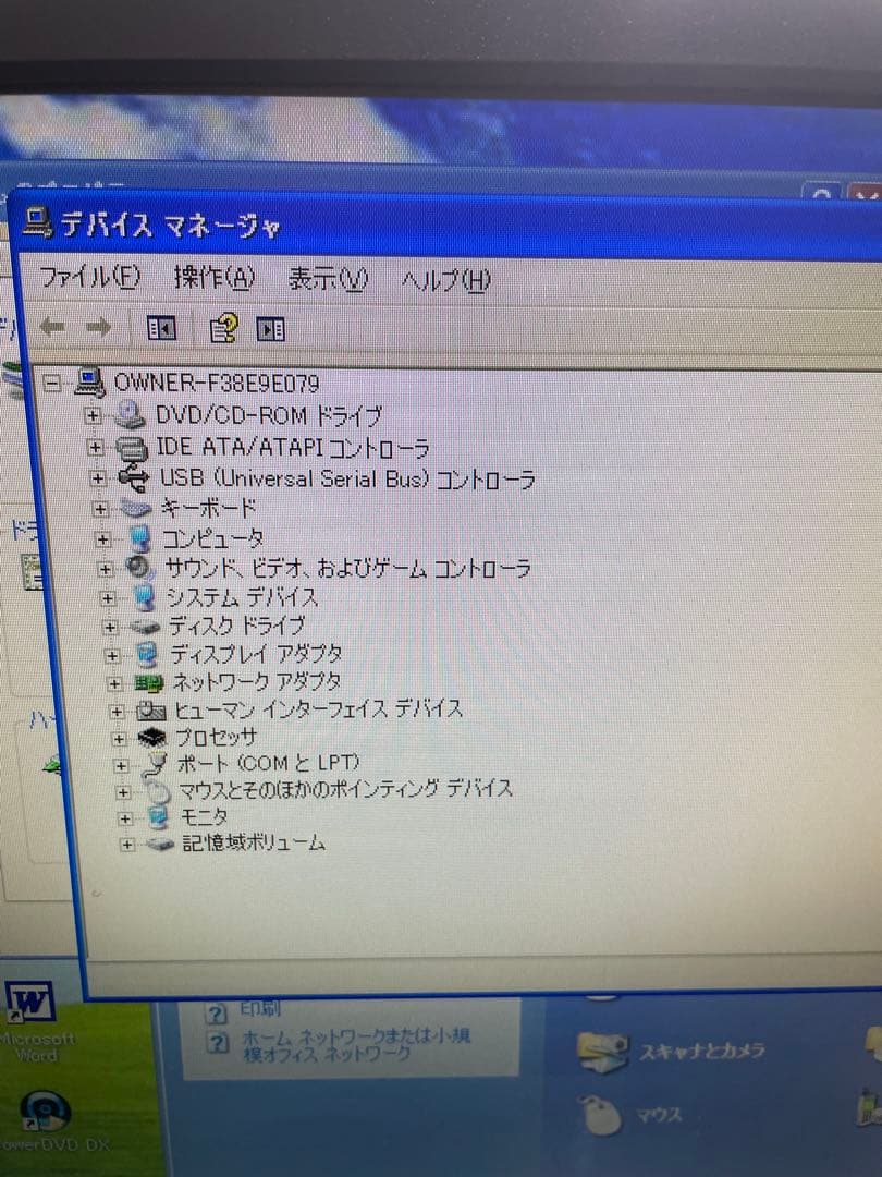 【329】Dell optiplex 380 Core2 XP office