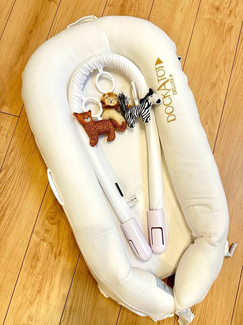 美品 DockATot ドッカトット デラックスプラスホワイト　トイアーチ付き