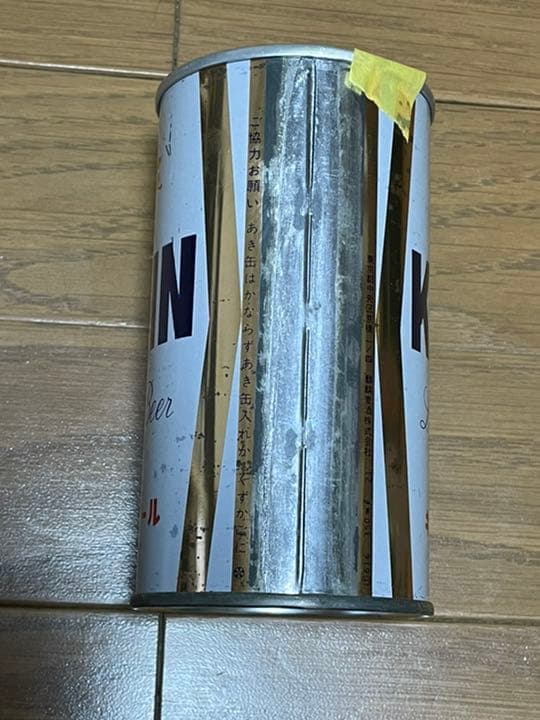 昭和レトロ ビンテージ 空き缶セット キリンビール サッポロビール