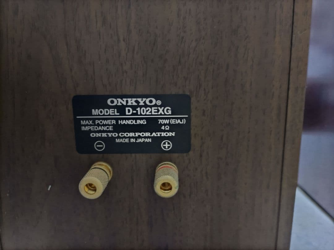 ONKYOシステムコンポコード