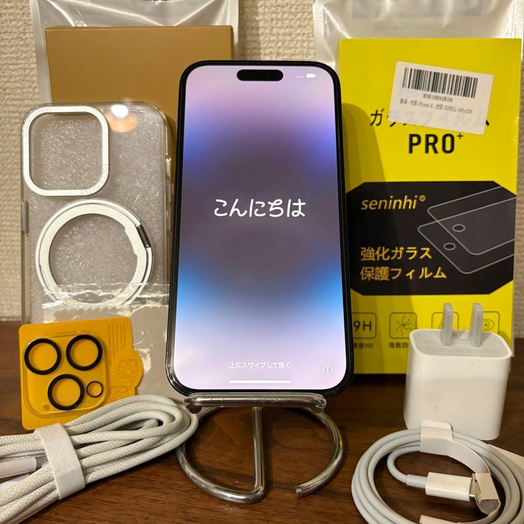 ［美品］iPhone14Pro 128gb Simフリー スペースブラック 付属