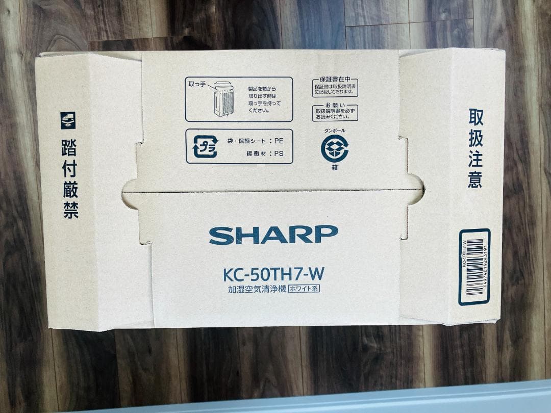 未使用品 SHARP シャープ 加湿空気清浄機 KC-50TH7-W 25年製