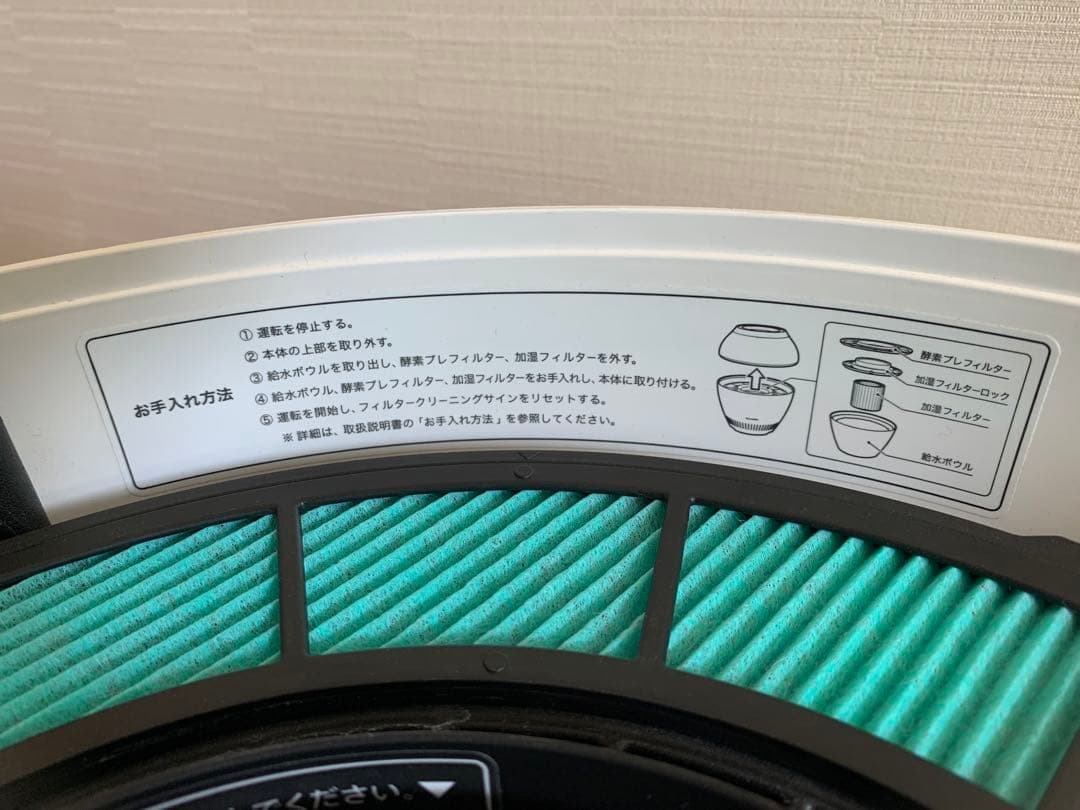 バルミューダ 気化式加湿器 BALMUDA ERN-1100SD-WK