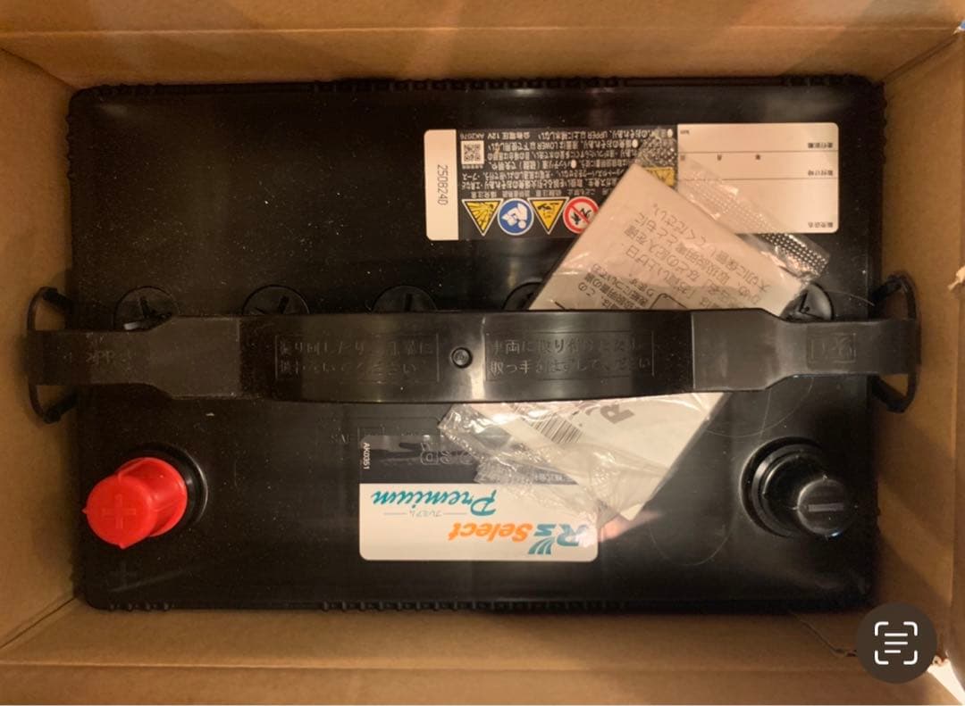 車　バッテリー 90D26L