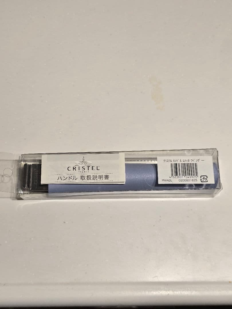 CRISTEL クリステル フライパン 新品未使用 ハンドル付き