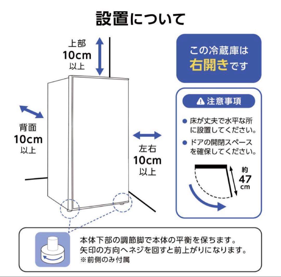 冷凍庫 小型 家庭用 60L スリム 省エネ ノンフロン 家庭用冷凍庫 セカンド