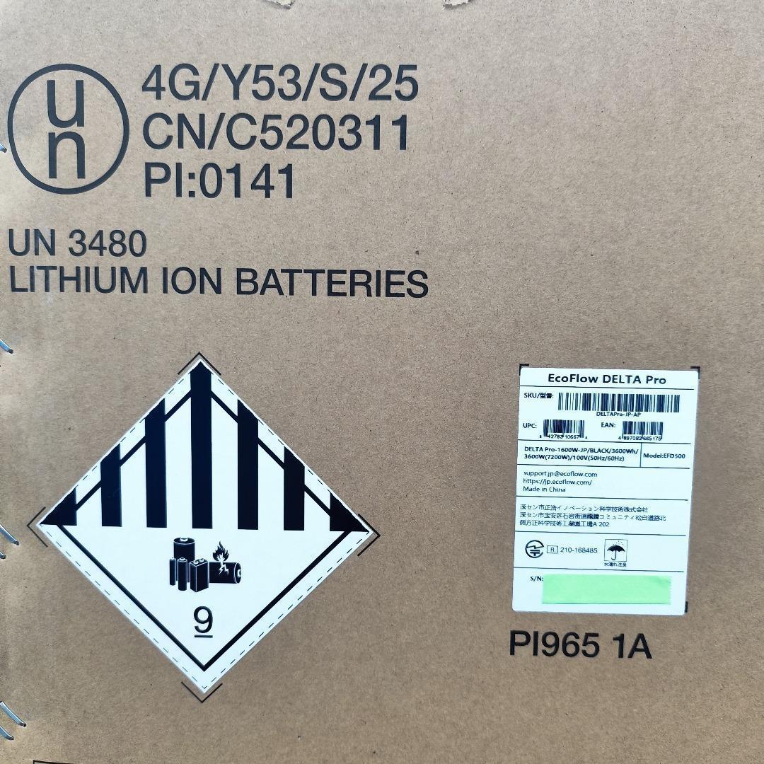 【公式認定整備済品】EcoFlow DELTA Pro ポータブル電源