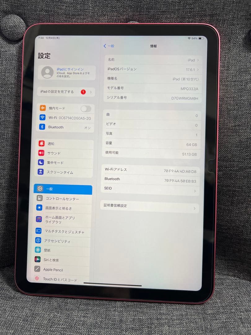 極美品　iPad （第10世代）64GB Wi-Fiモデル