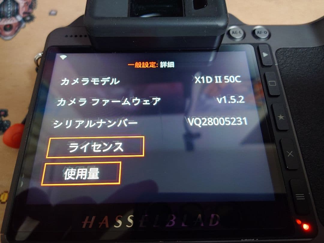 【即日発送】HASSELBLAD X1D II 50C おまけ・外箱付