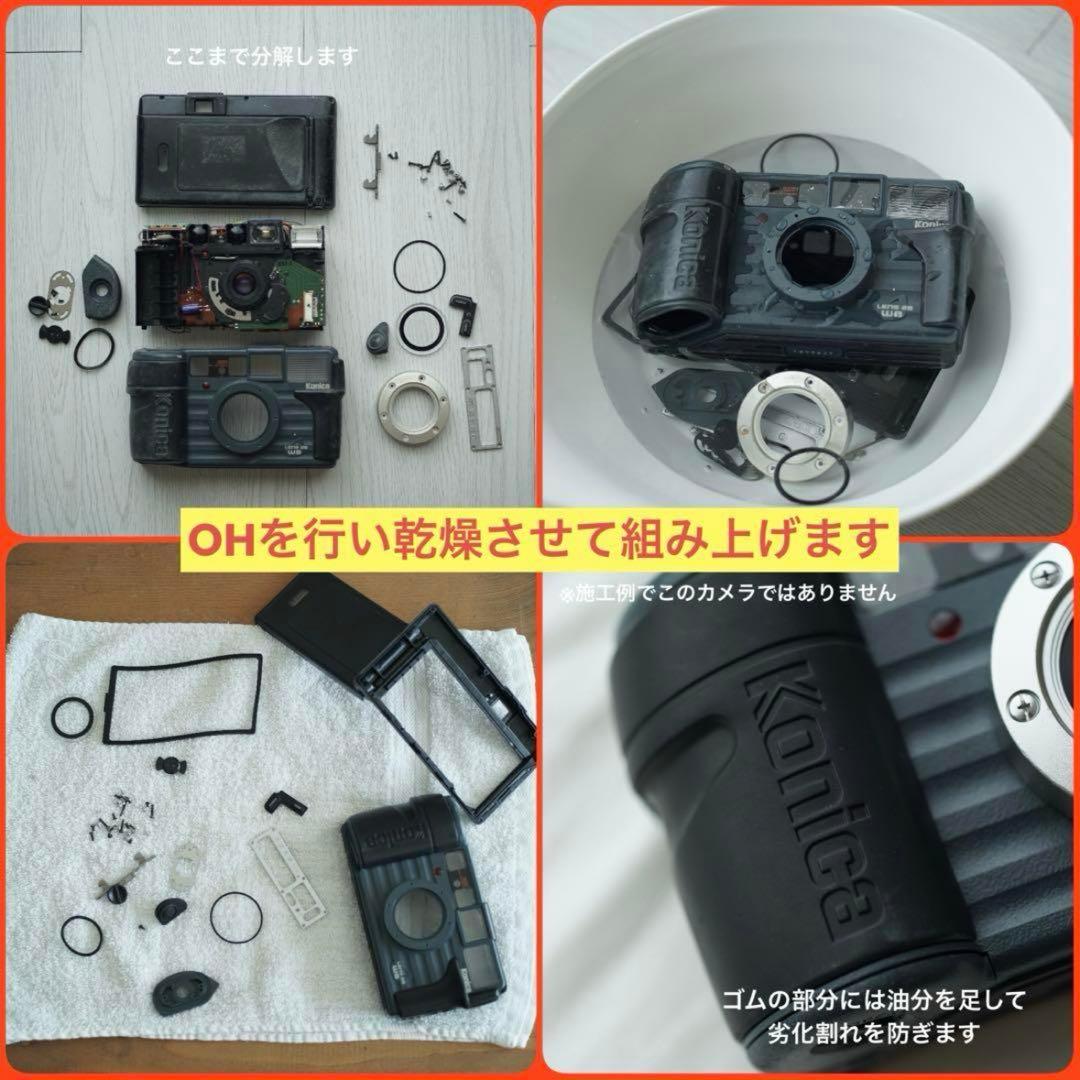 【撮影・OH済み】Konica 現場監督28WB コンパクトフィルムカメラ　A