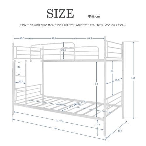 三段ベッド パイプベッド スチール 耐震 ベッド シングル 大人用可 子供ベッド