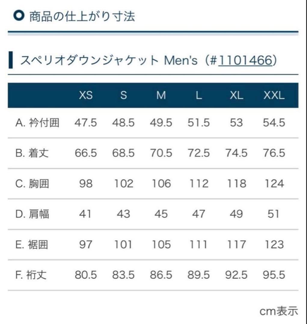 美品☆montbell モンベル スペリオダウンジャケット S ブラック