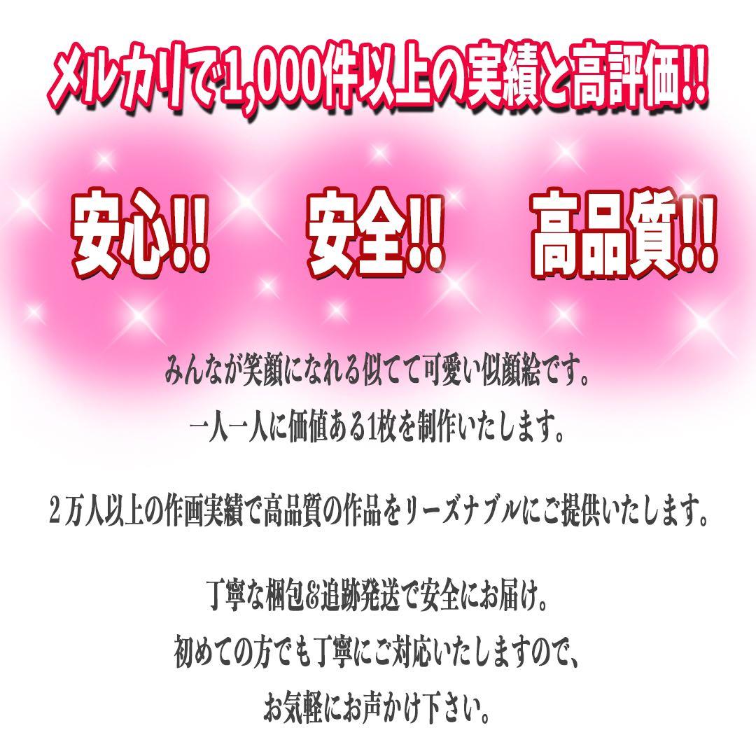 世界で1枚の手描きのオーダーメイド似顔絵★結婚式★和装ok★ご両親感謝の気持ち
