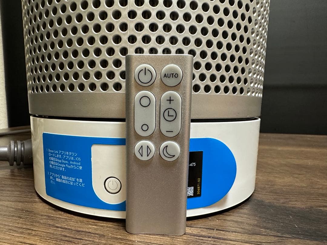 ダイソン Dyson TP03 空気清浄機能付き扇風機