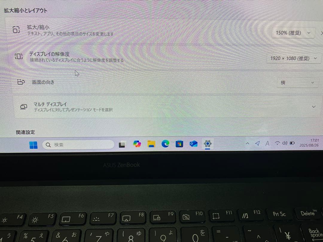 asus zenbook UX325E 有機EL Core i7 メモリ16GB