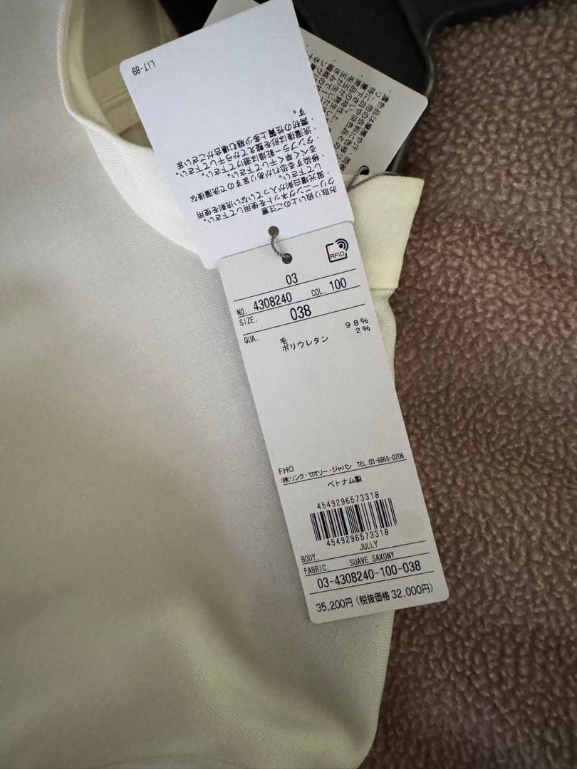 新品未使用　Theory ハイネック長袖シャツ アイボリー 038