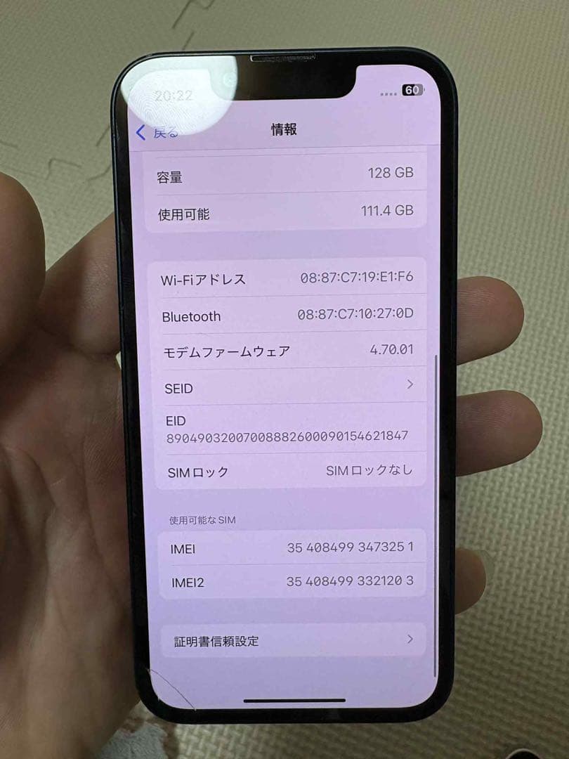 iPhoneアクセサリー Apple iPhone 13 mini 128GB