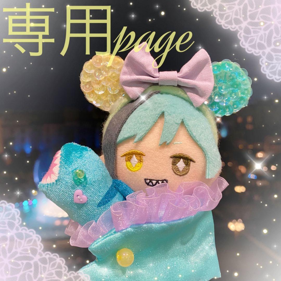 雪うさぎ様☆専用ページ