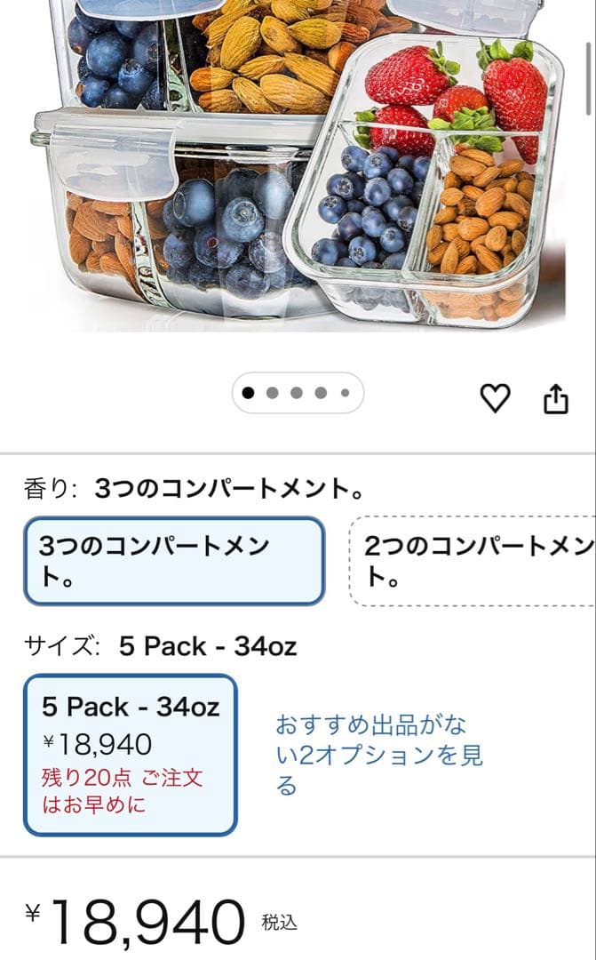 Prep Naturals ガラス製食品保存容器 10個セット