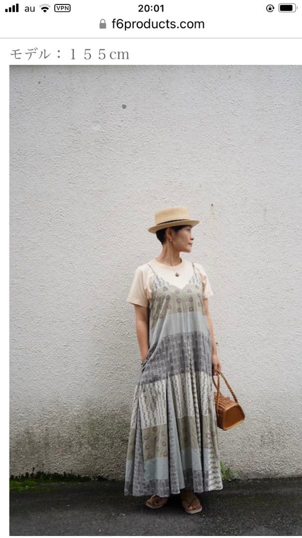 せいらです☆２度短時間着用超美品☆GASA草原の路キャミドレス